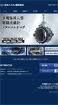 Mobile Screenshot of hicon.co.jp